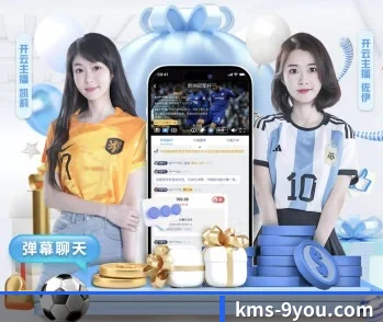 九游的故事
